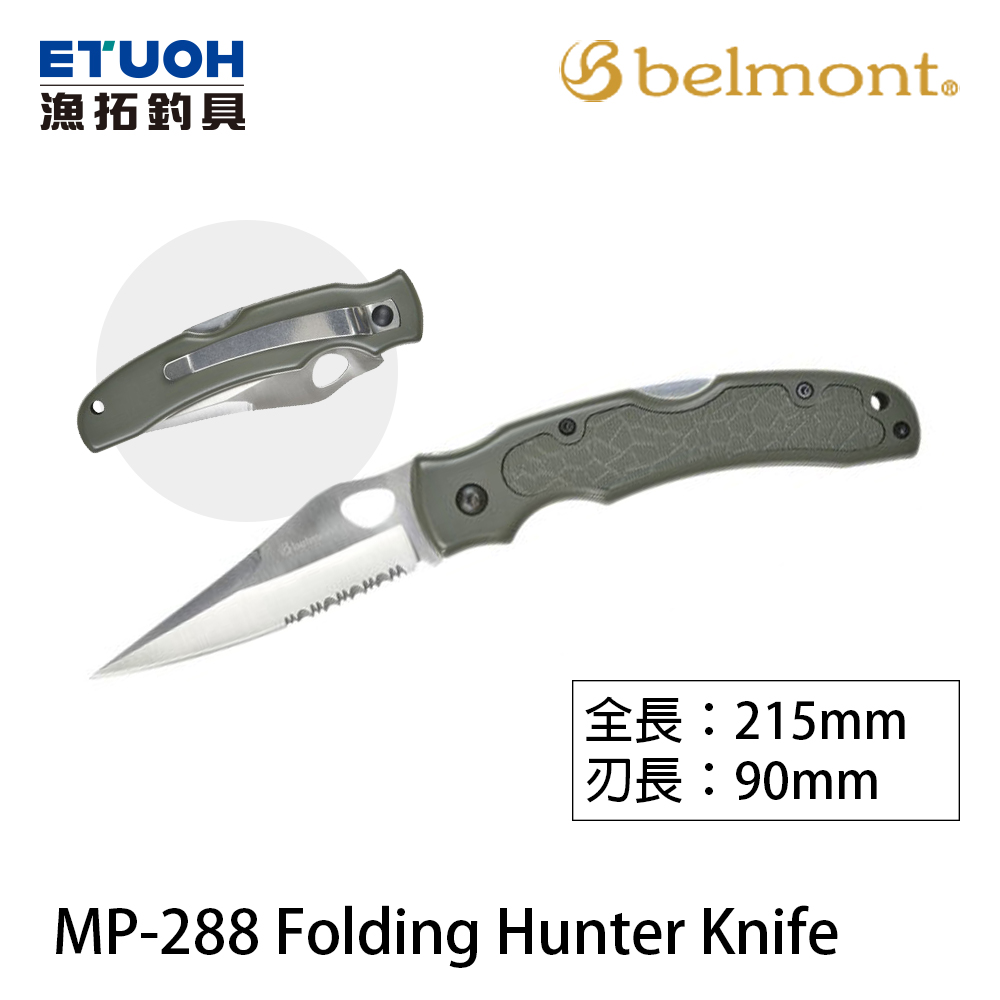 BELMONT MP-288 Folding Hunter Knife [折疊刀]